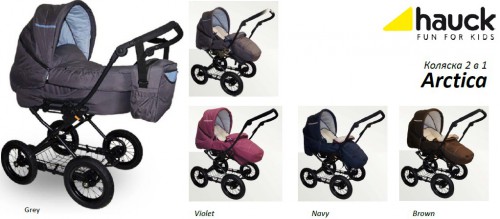 Обзор колясок для младенцев от немецкой компании Hauck