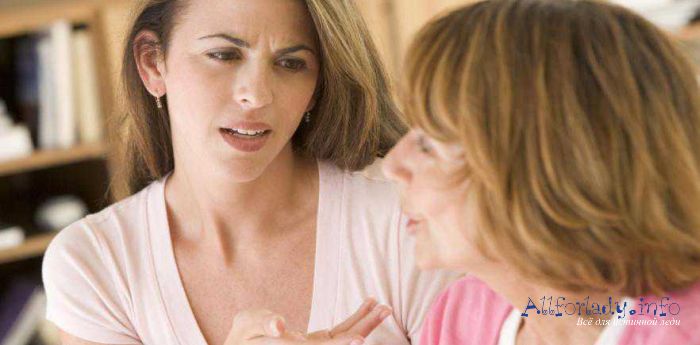 Проблемы молодых семей: необходимо ли рассказывать маме о конфликтах с мужем