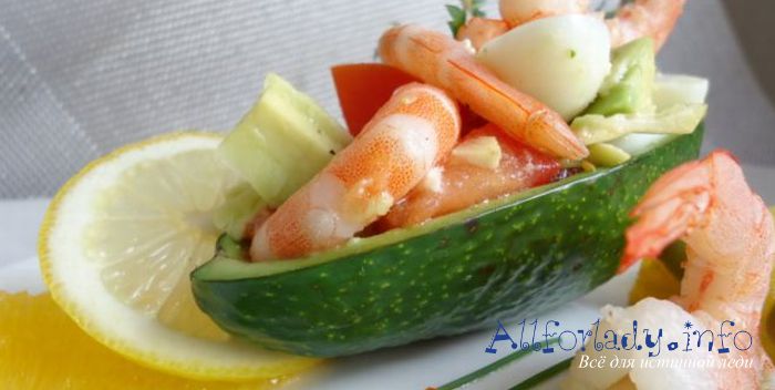 Рецепт салата с креветками и авокадо
