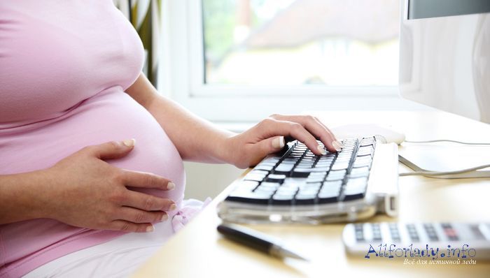 Какой может быть работа для беременных женщин на неполный день