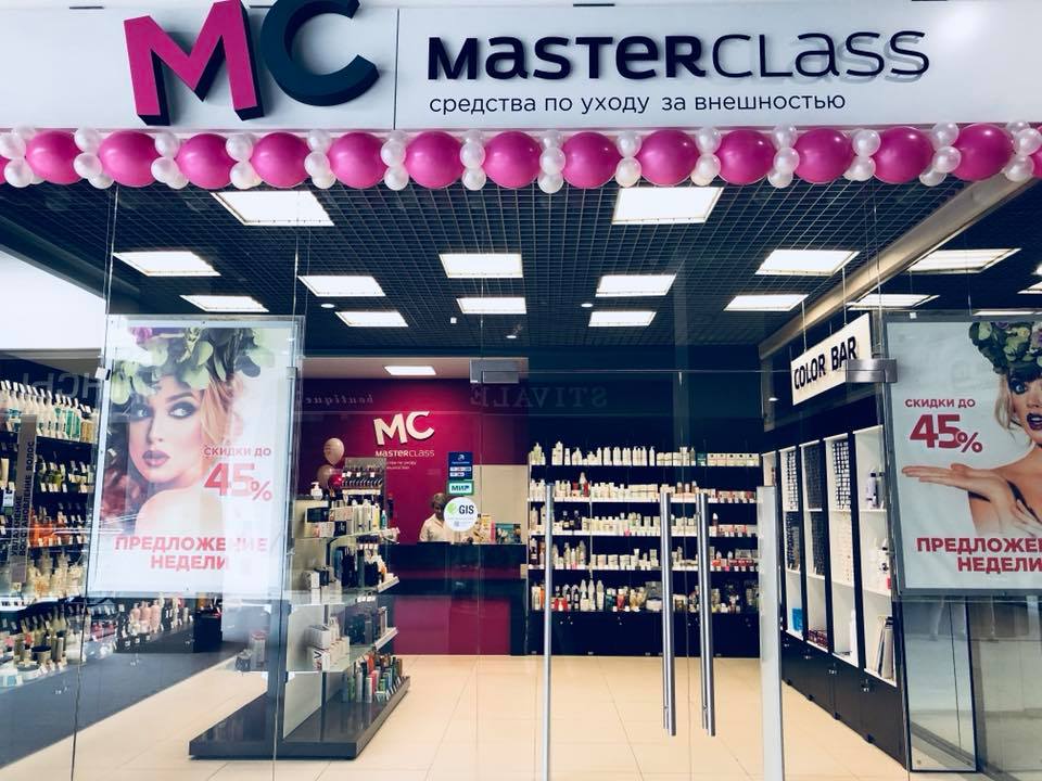 MasterClass магазин профессиональной косметики для каждого