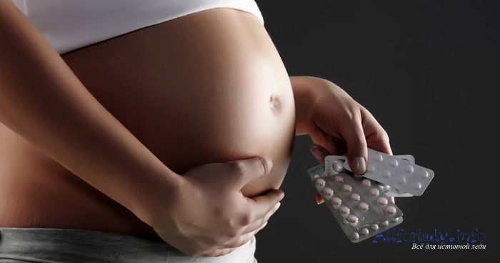 Бережное лечение простуды при беременности. Советы и рекомендации специалистов