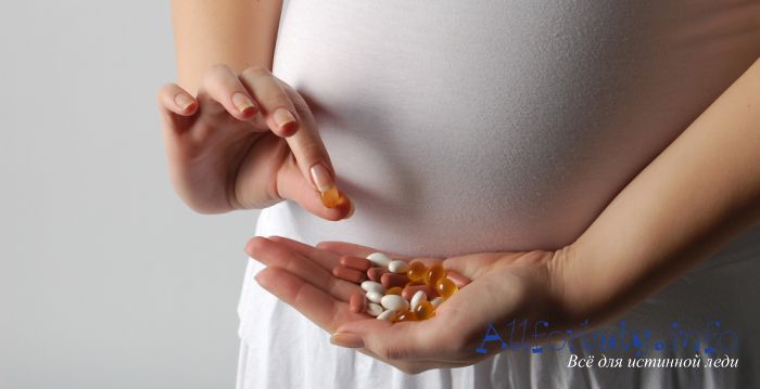 Почему необходима фолиевая кислота при беременности