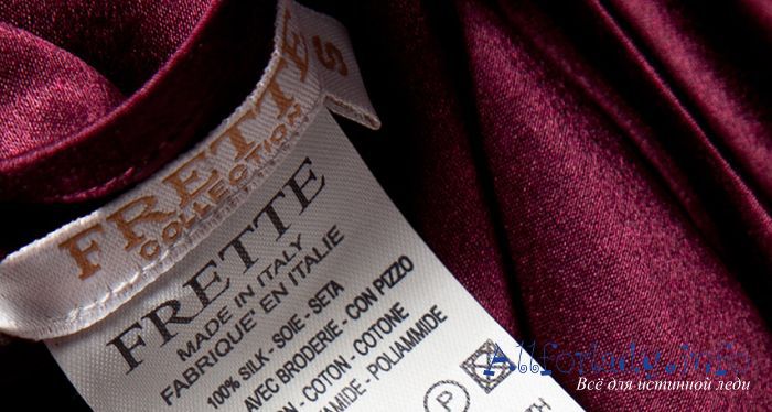 Коллекция постельного белья класса Lux и элитной домашней одежды из Италии в бутике Frette